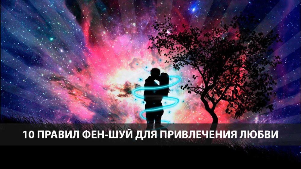 Гармония в искусстве