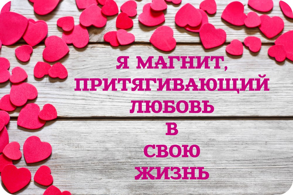 Обои на телефон для привлечения мужчины