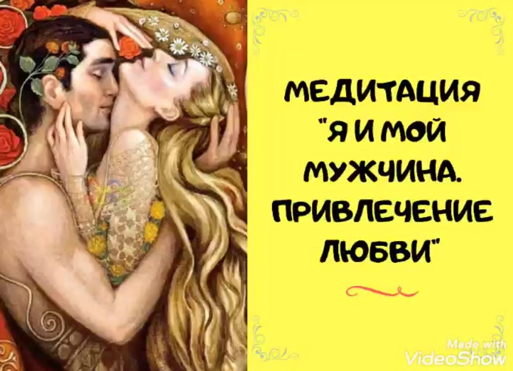 Картинки на рабочий стол фен шуй
