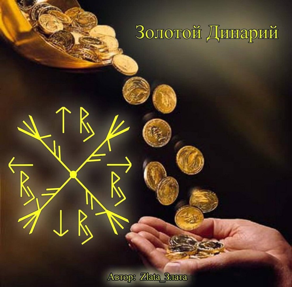 Ключик от сердца