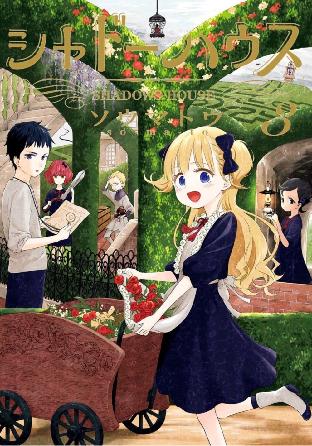 Kage no Jitsuryokusha ni Naritakute!