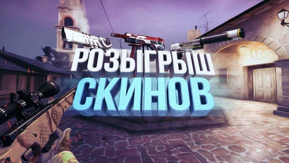 PUBG CSGO