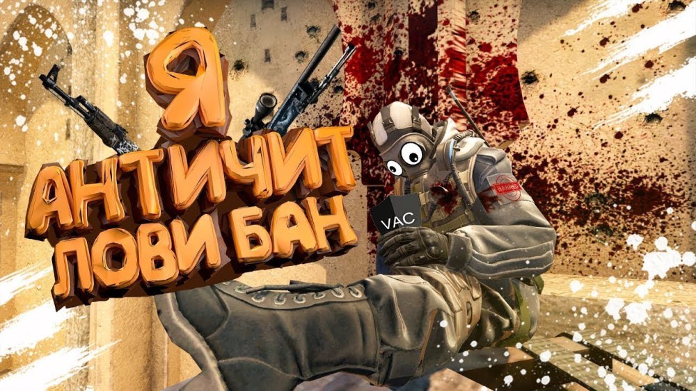 Стрим КС го превью