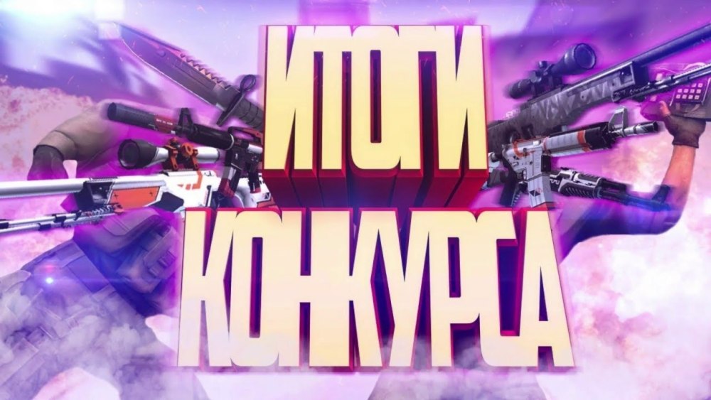 Нижняя панель для стрима