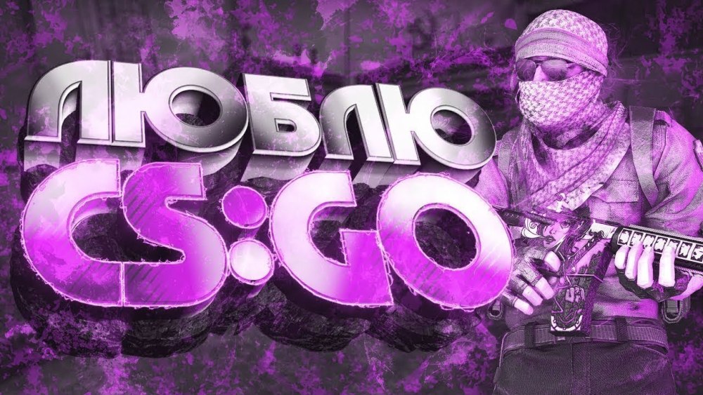 Counter-Strike: Global Offensive стрим