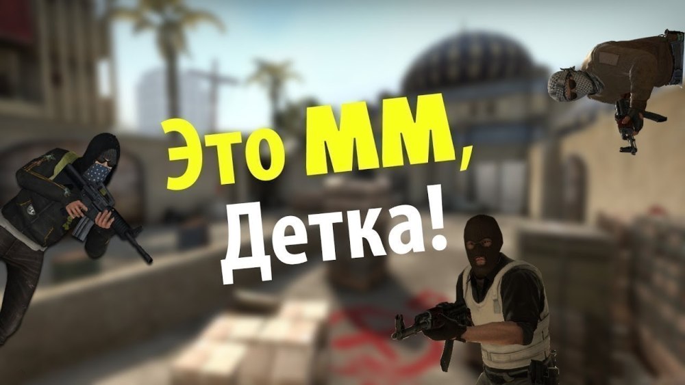Ночной стрим КС го