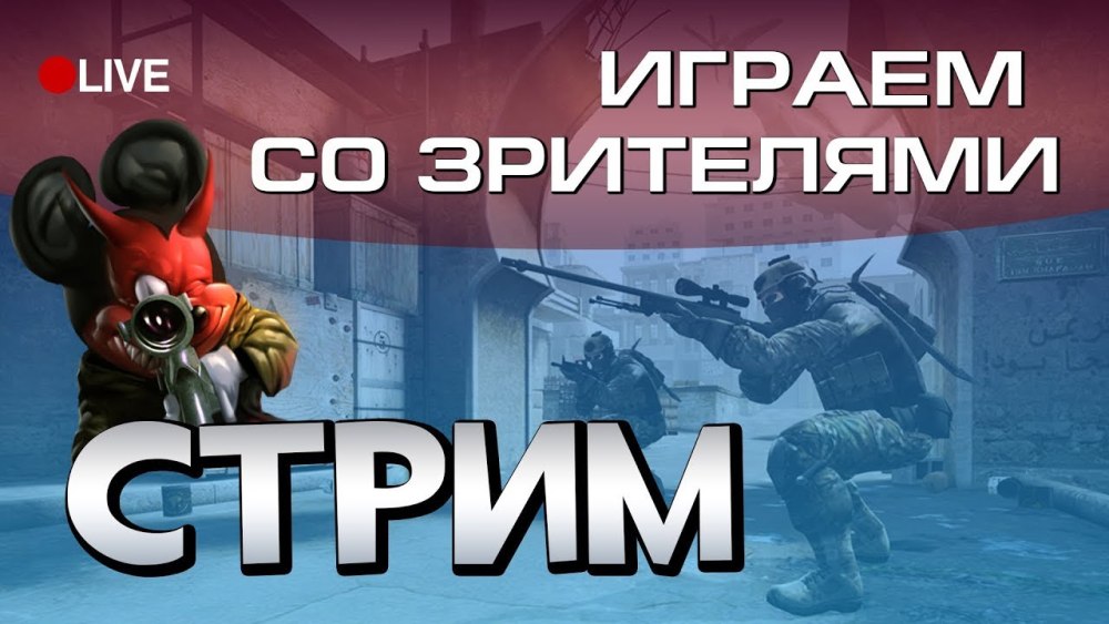 HUD для стрима Dota 2