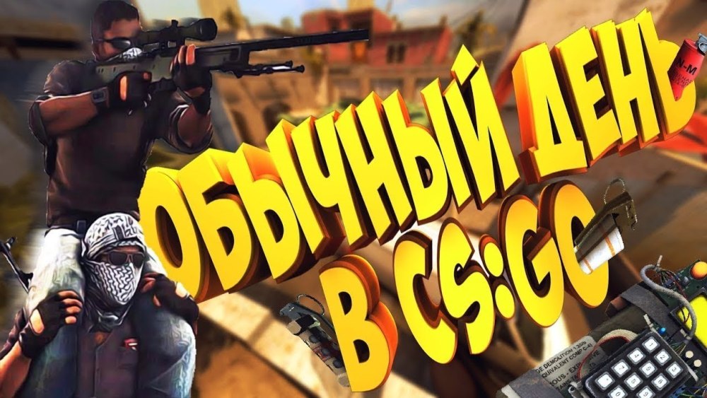 Вечерний стрим по КС го