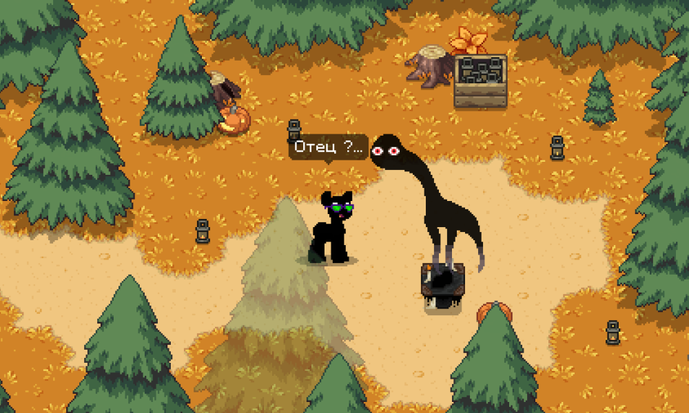 Pony Town Чейнджлинги