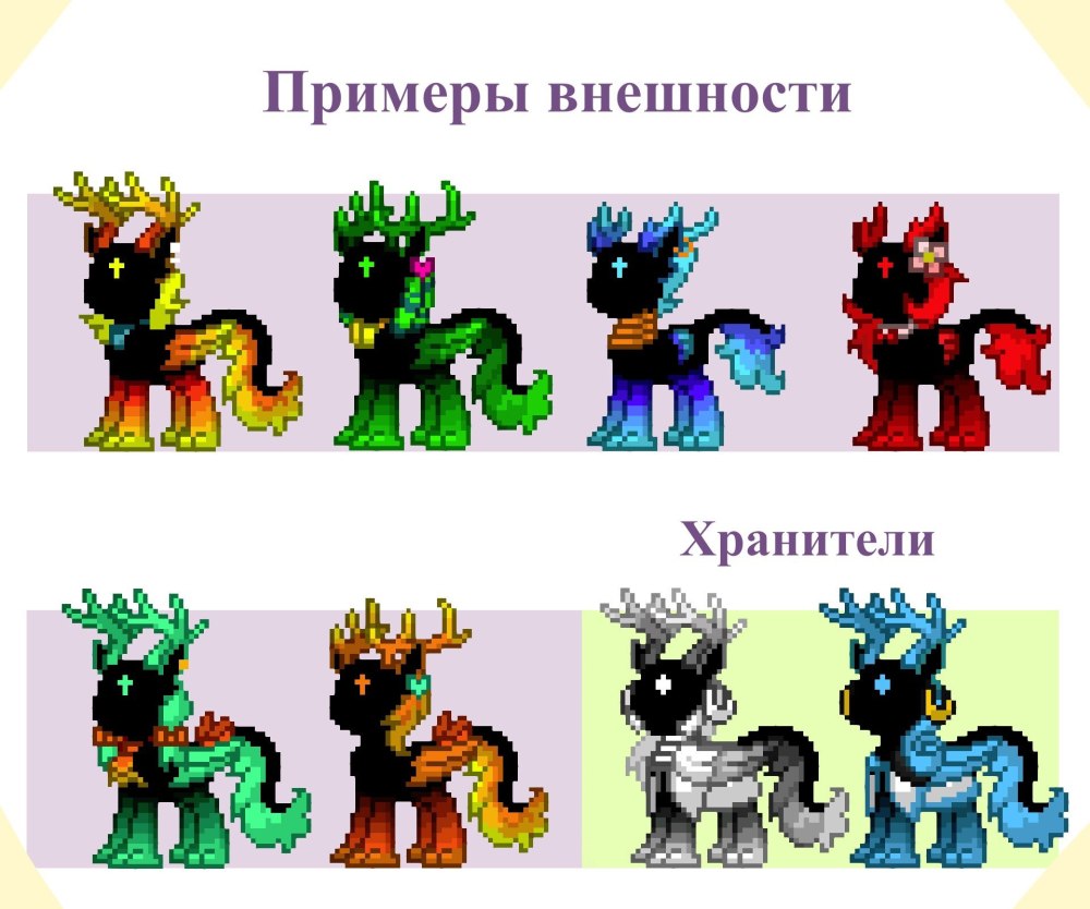 Николь 13 карт пони Таун