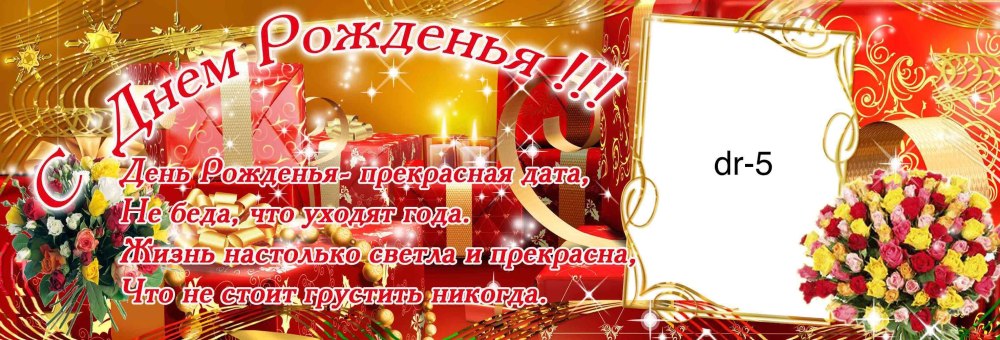 Макет кружки с юбилеем