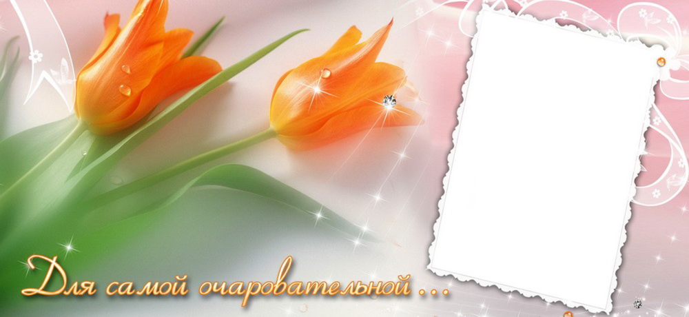 Шаблон на кружку с днем рождения