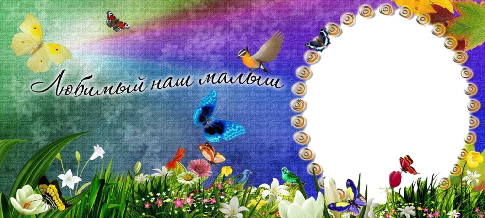 Рамка для кружки