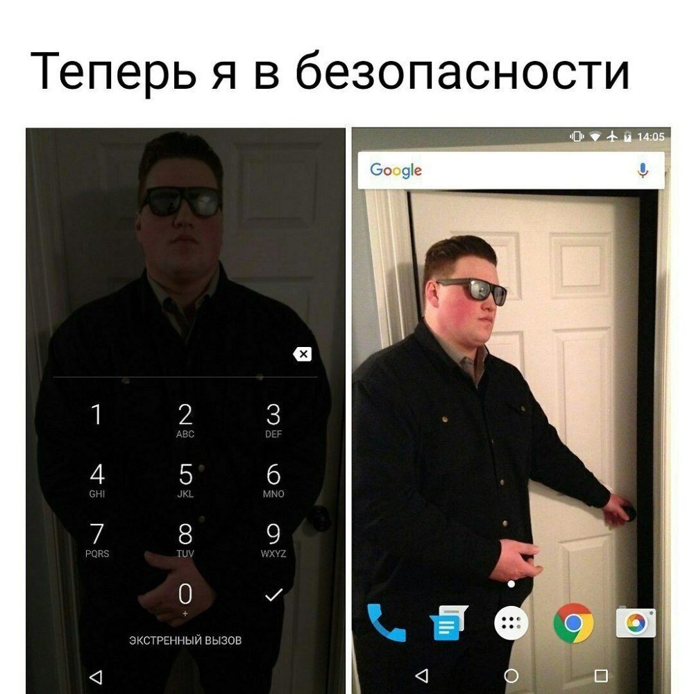 Охранник у двери