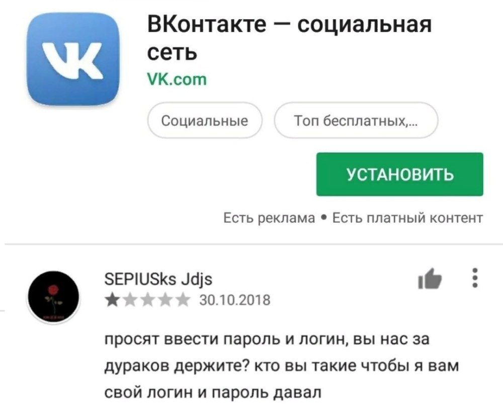 Мемы комиксы про Печкина