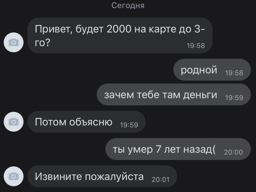 Привязка к консоли мортал комбат мобайл