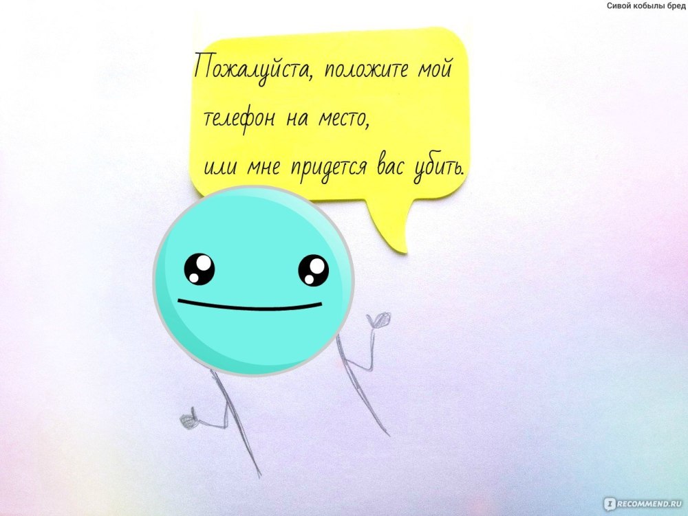 Мем хотел что то сказать но передумал