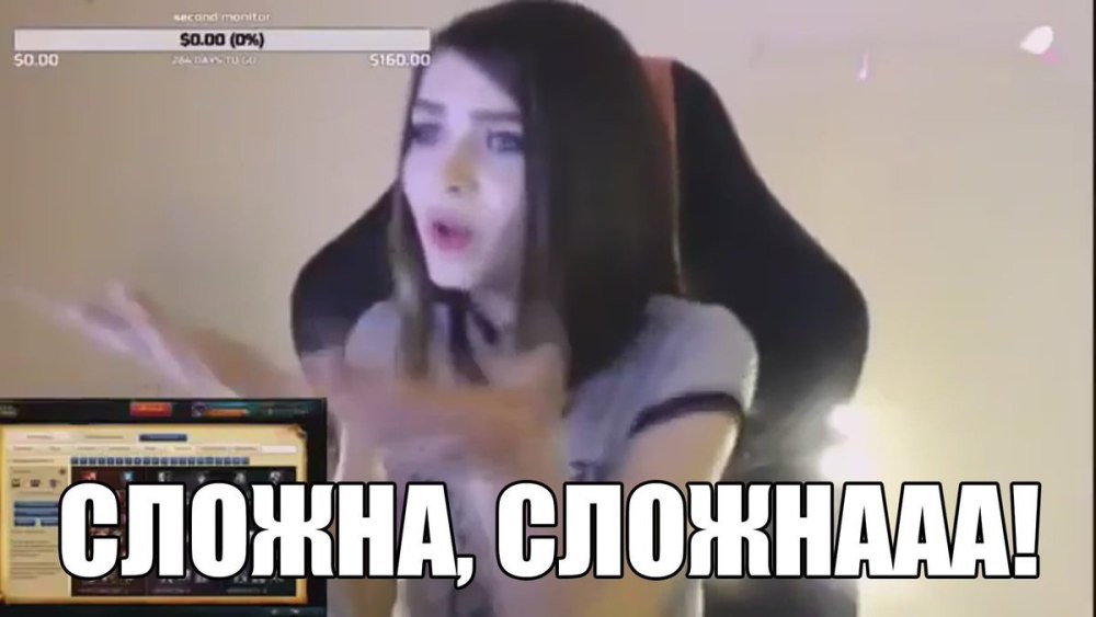 Не надо так комикс