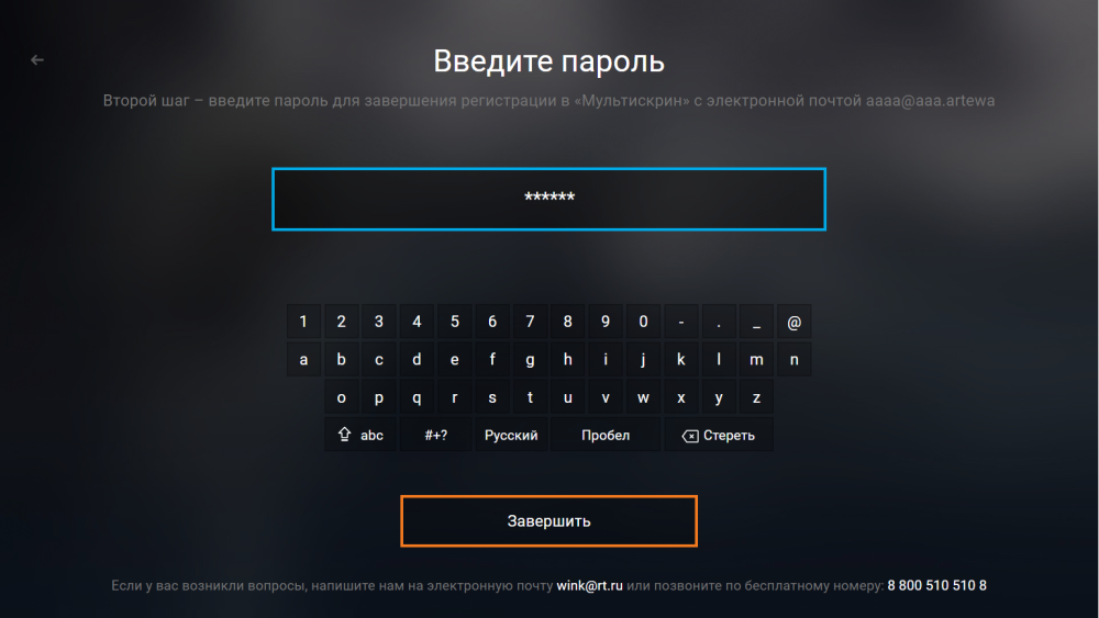 Обои на рабочий стол не трогать