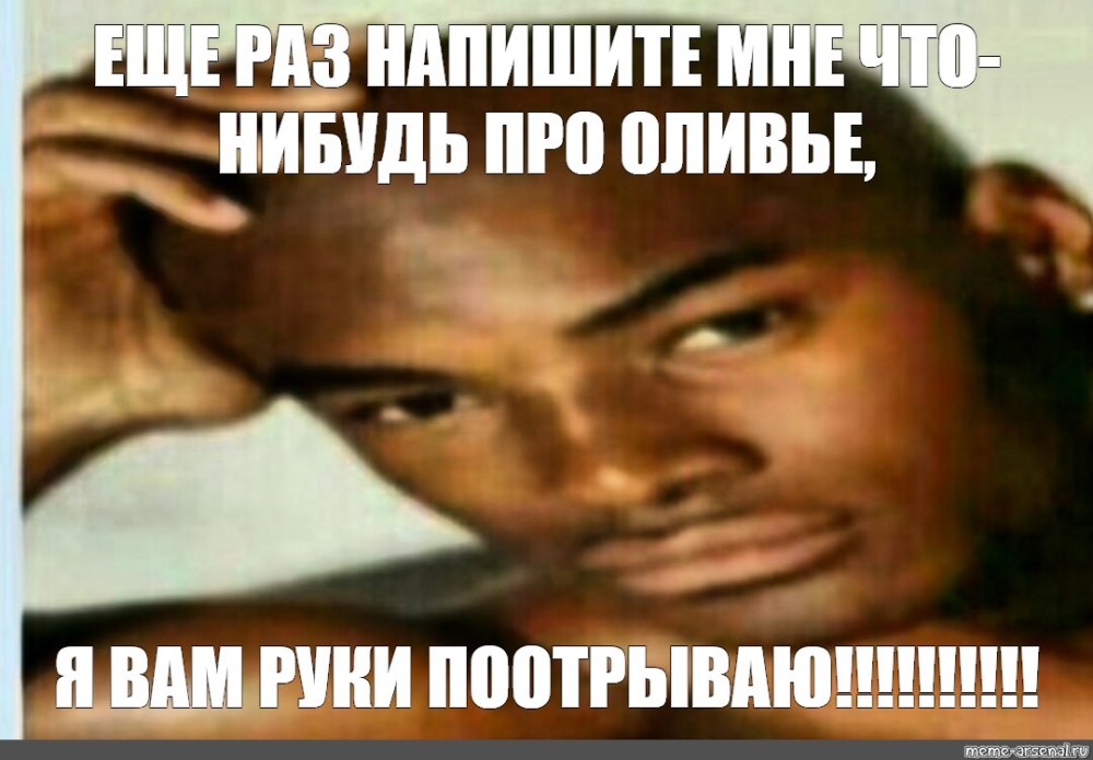 Прикольные пароли для ВК