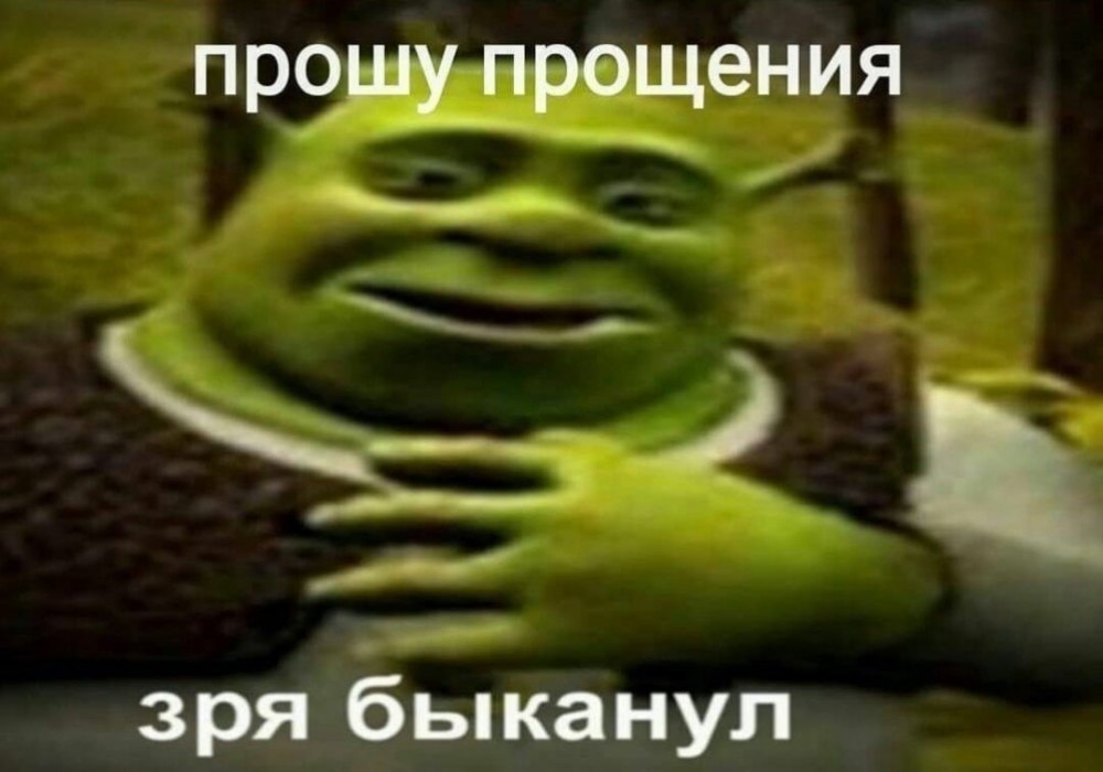 Придумывать сложные пароли для интернета