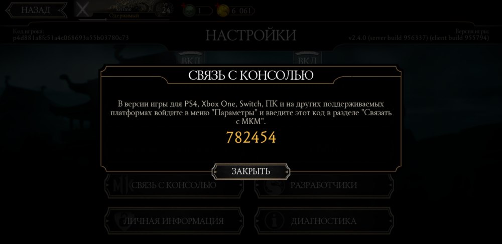 Мемы про ноутбук комиксы