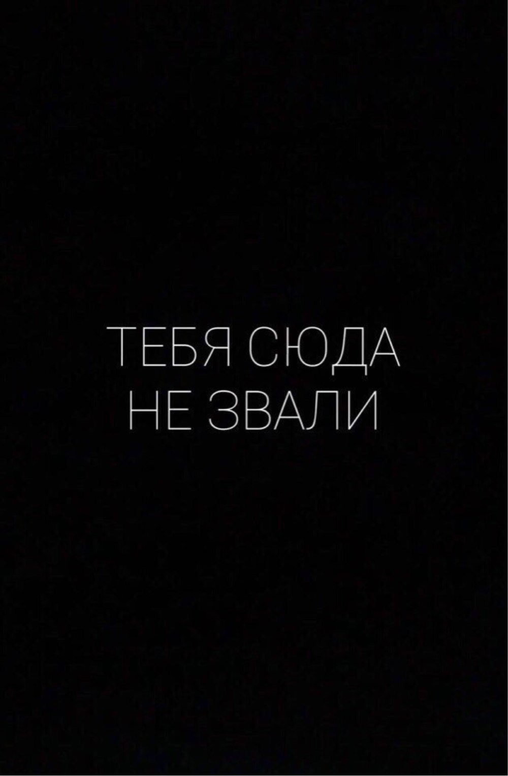 Трудный ребенок