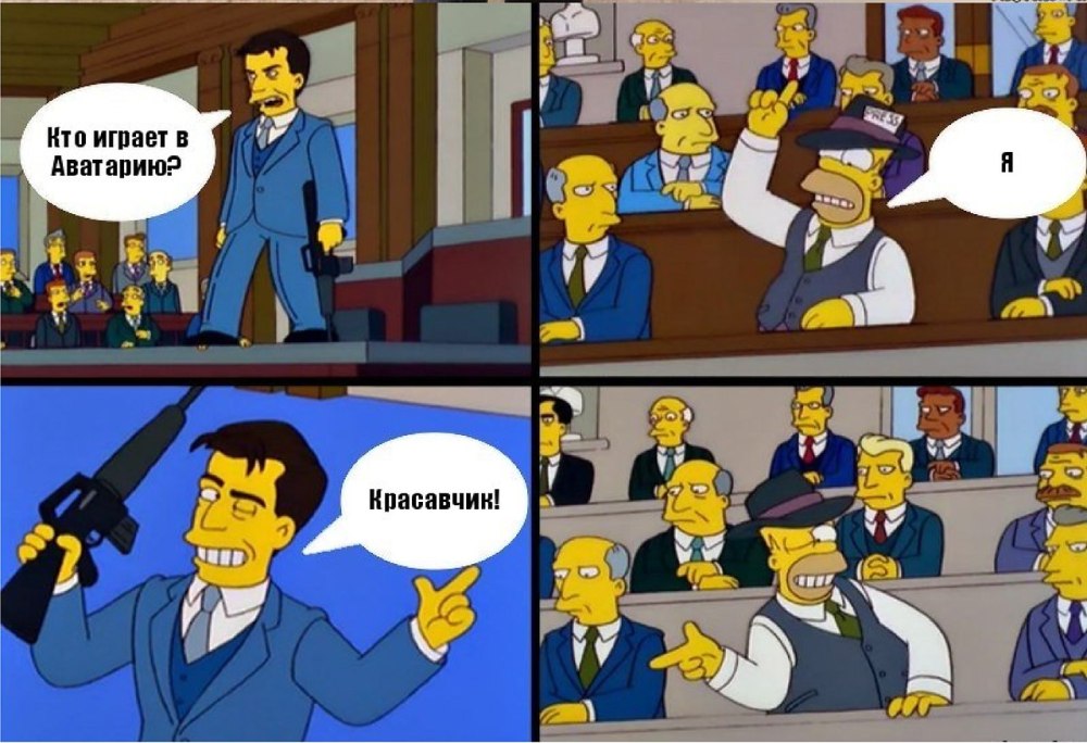 Сотворение Адама Мем