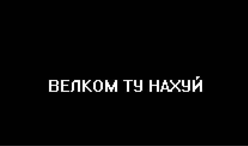 Смешные обои на пароль
