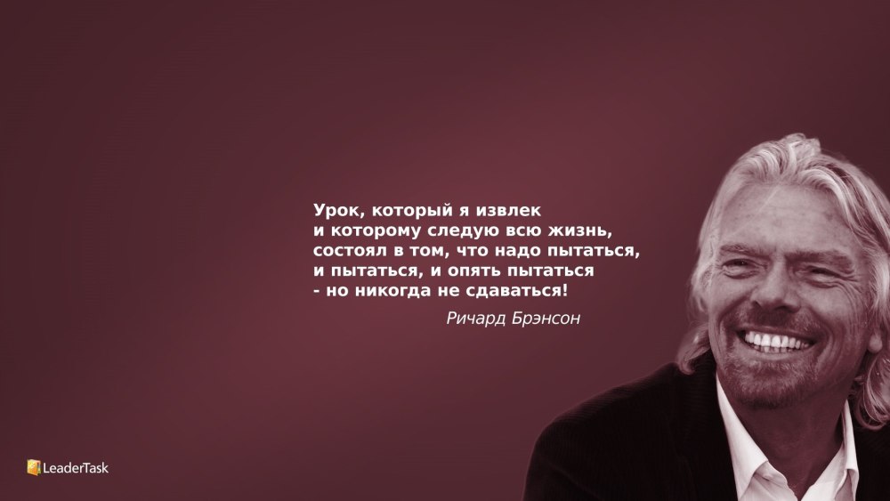 Мотивирующие обои