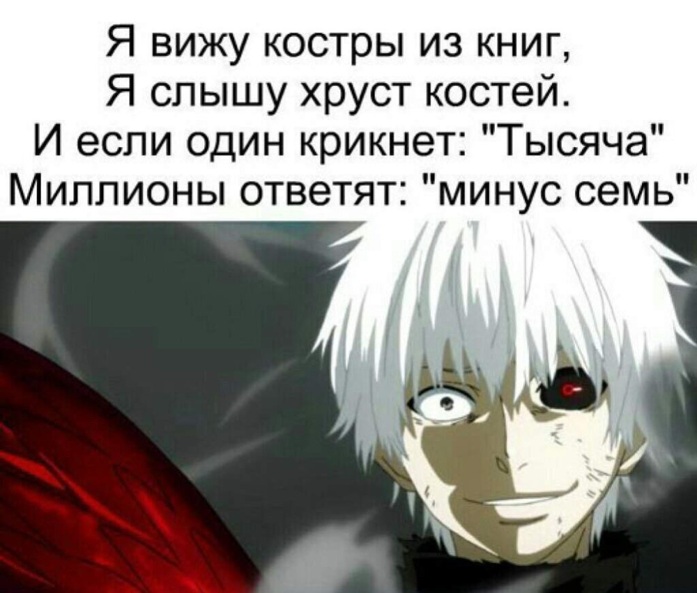Токийский гуль обои на рабочий стол