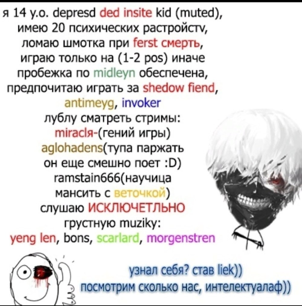 Токийский гуль Манга Наки и Канеки дерутся