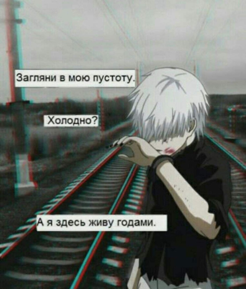 Фразы из аниме