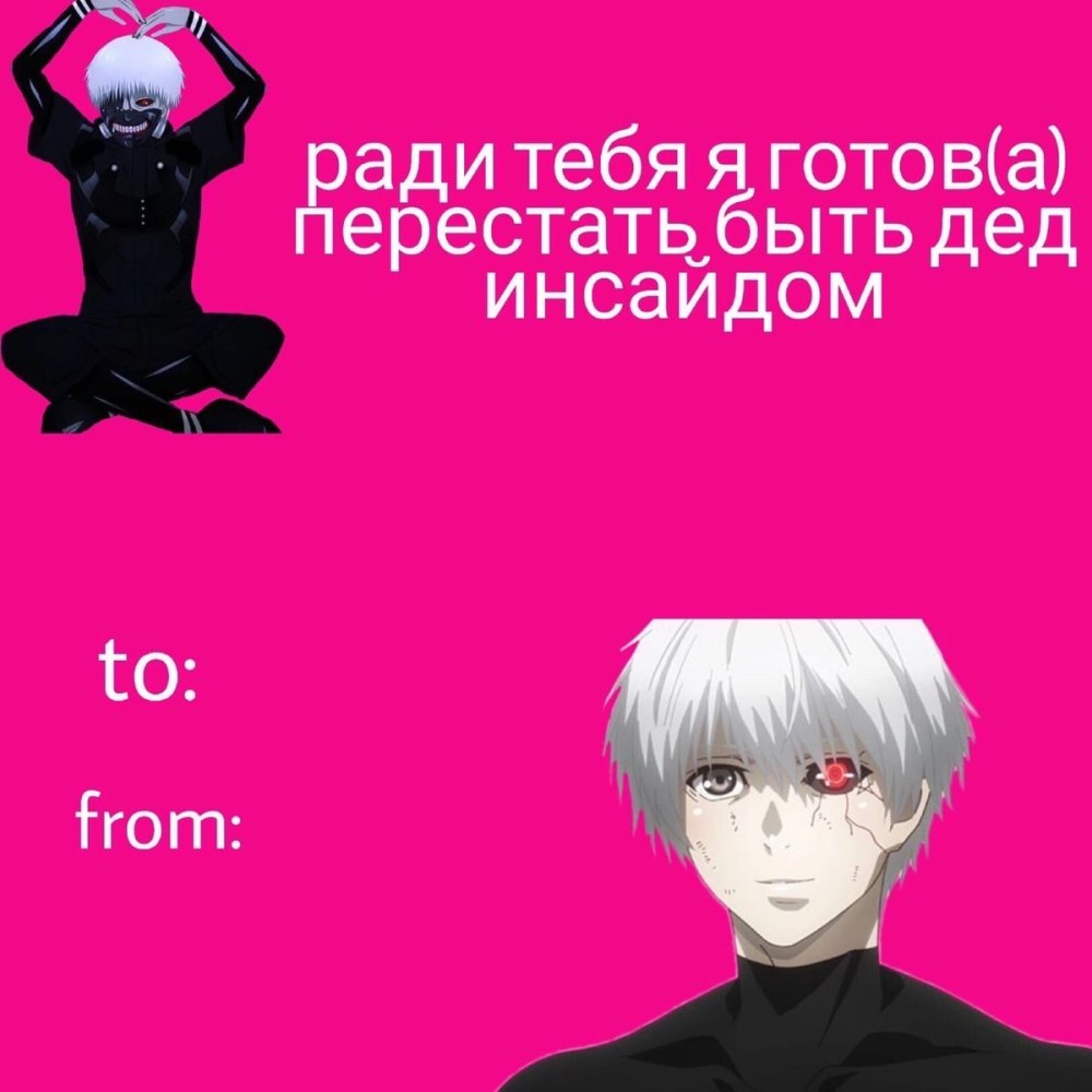 Гуль надпись