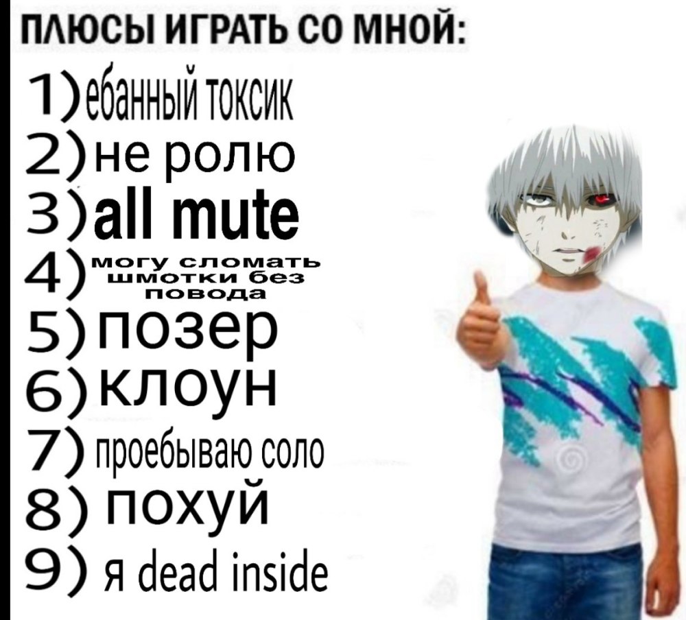 Канеки Кен 1000-7