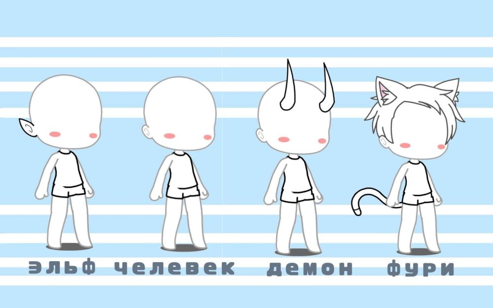 Аниме рука без фона