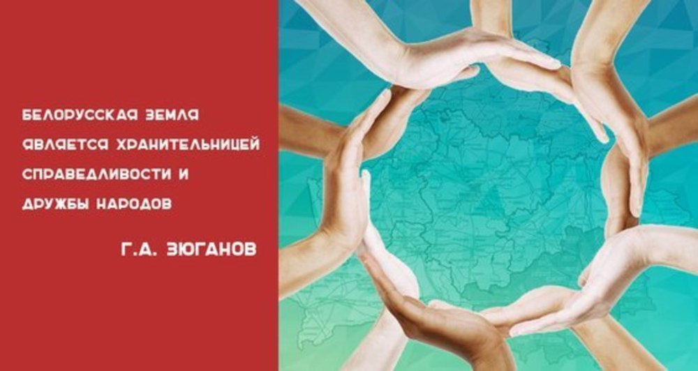 Хранительница справедливости