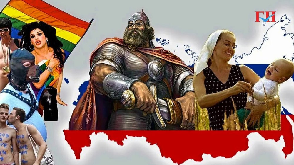 Русские европейцы