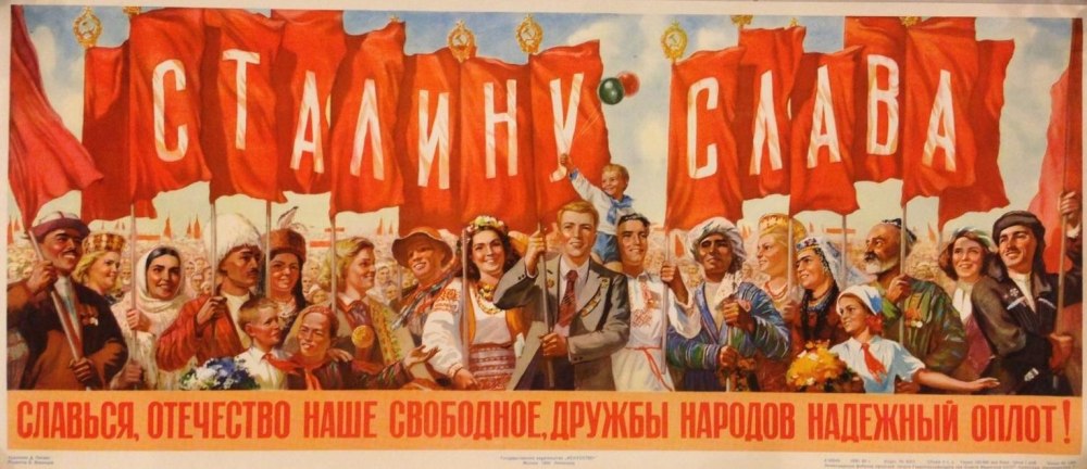 Демотиваторы Украина Россия