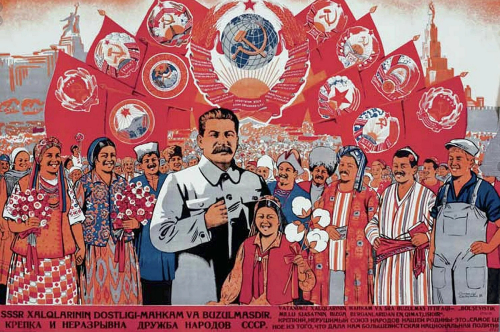Дружба народов СССР