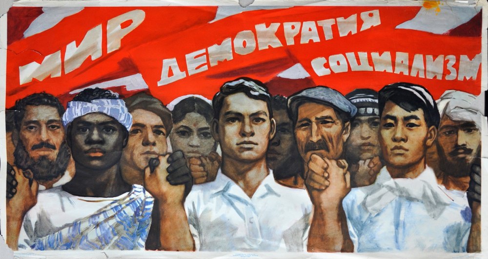 "И на земли мир…"