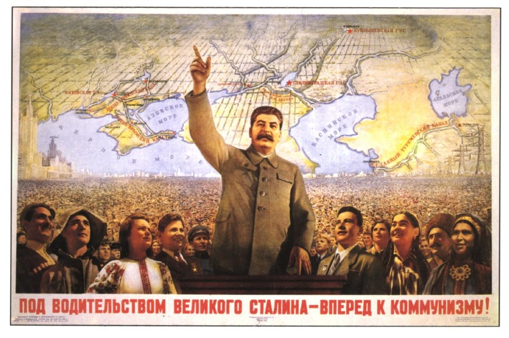 Плакат под водительством Великого Сталина вперед к коммунизму