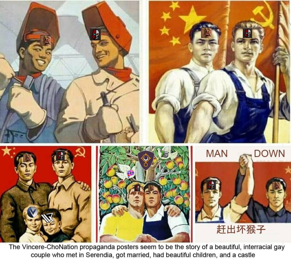 Советские плакаты с китайцами