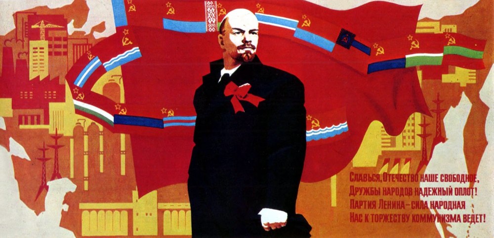 Ленин Владимир Ильич плакаты СССР