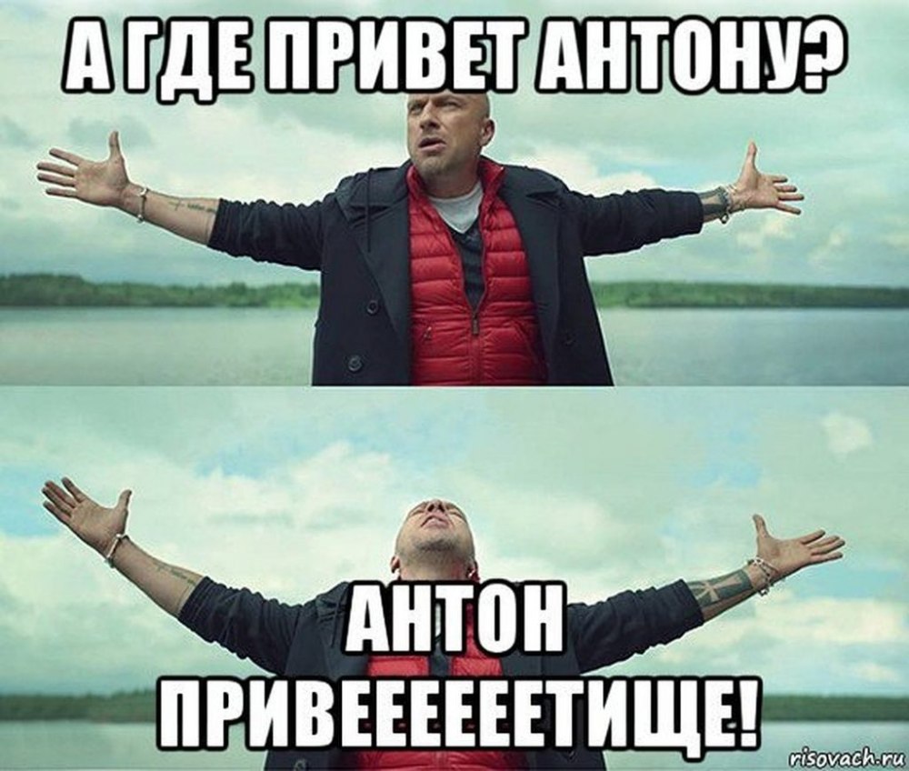 Поздравления с днём рождения Влад