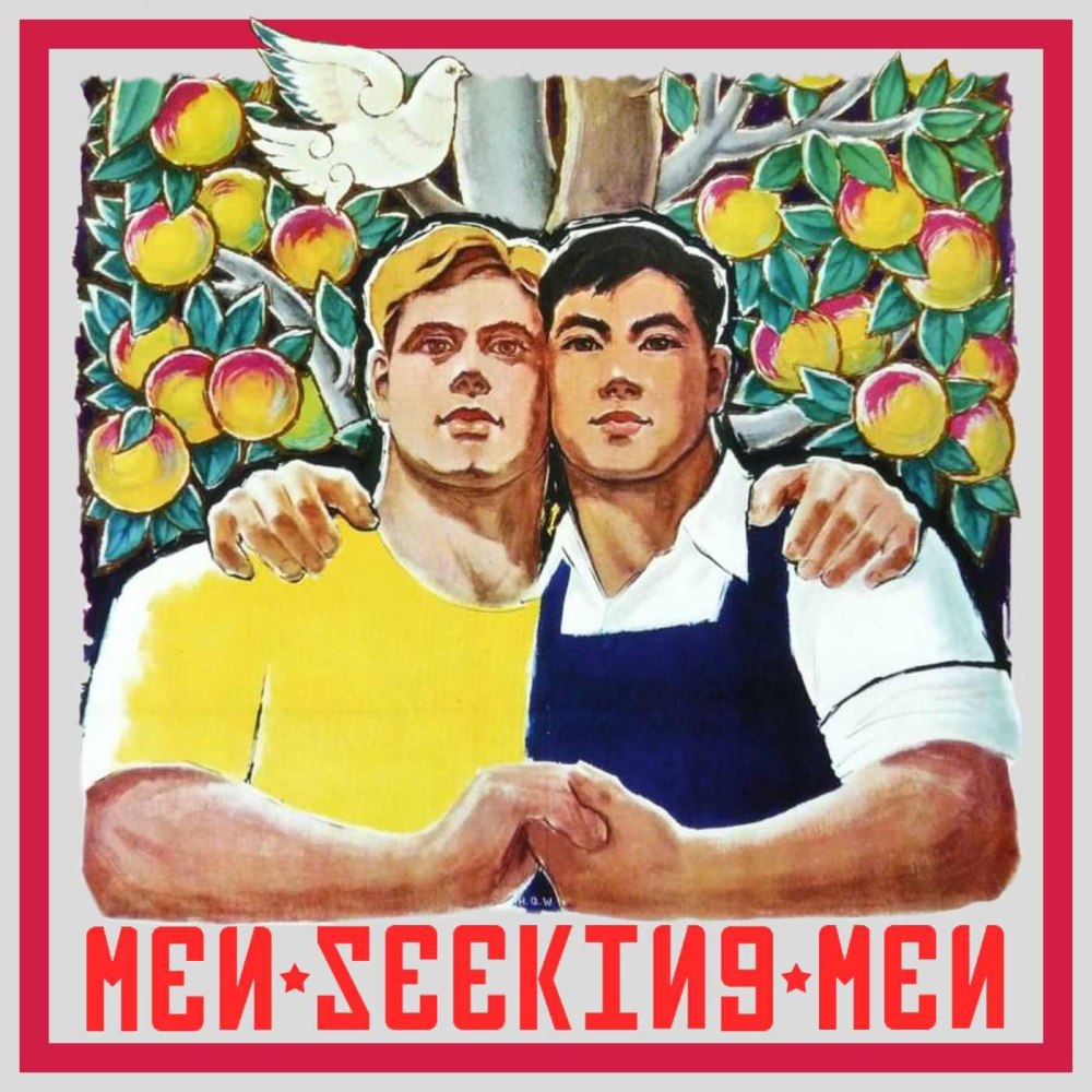 Плакат русский и китаей братья на век