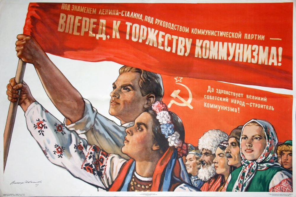Агитплакат Китай Мао