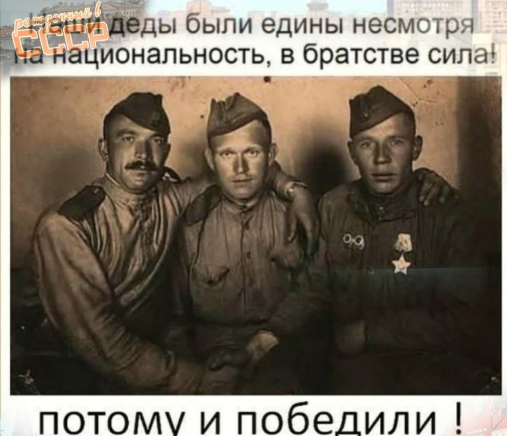 Хохлы в Советской армии