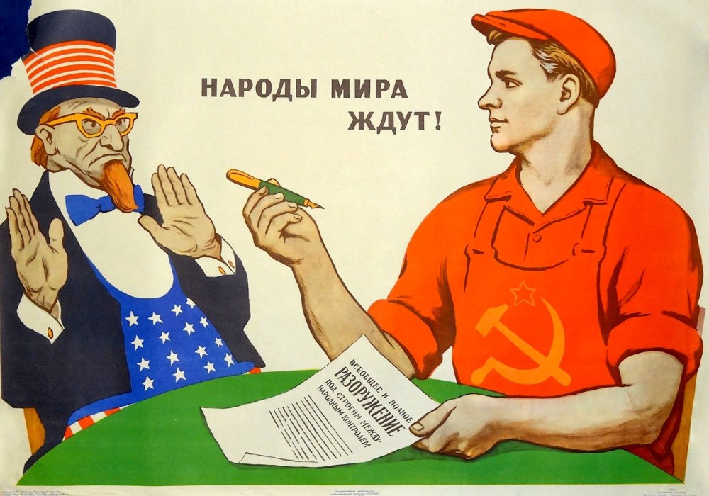Братские народы славян