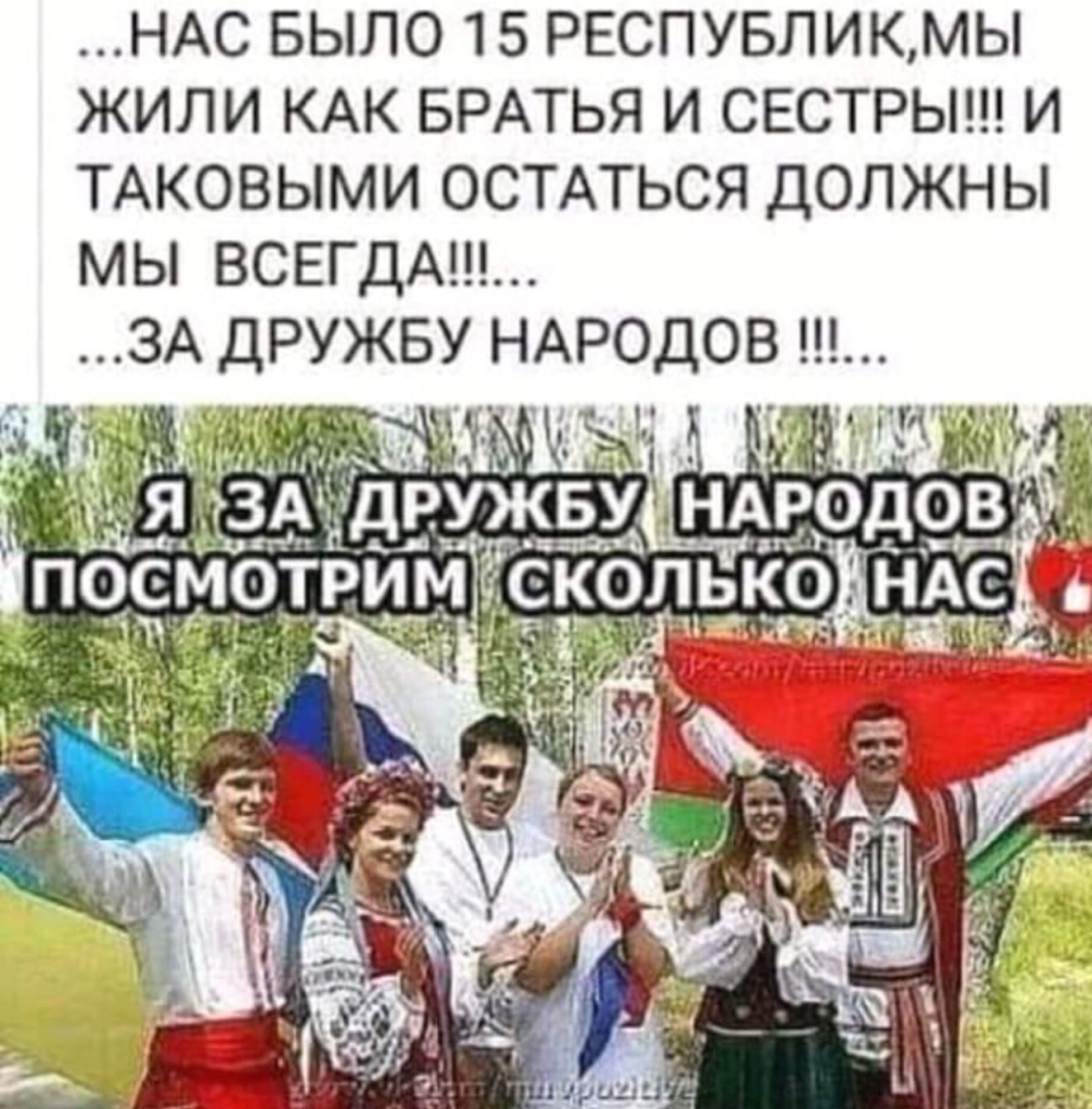 Россия Украина нет войне